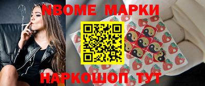 герыч Балашиха