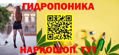 кокаин Балаково