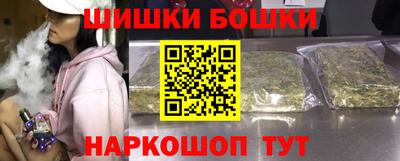 кокаин Балаково