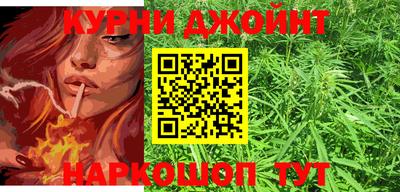 кокаин Балаково