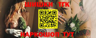 соль ск Балашиха