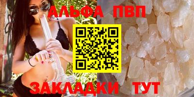 меф Балаково