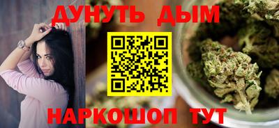 меф Балаково