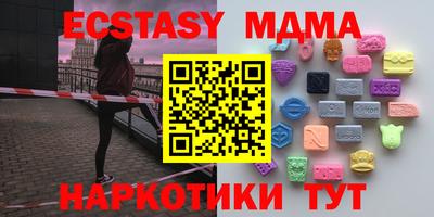 меф Балаково