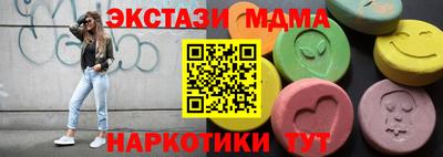 герыч Балашиха