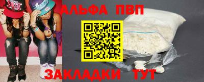 соль ск Балашиха