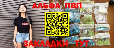 герыч Балашиха