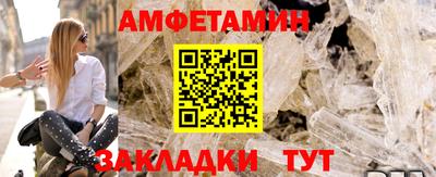 меф Балаково