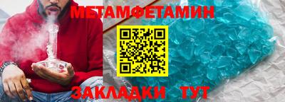 меф Балаково