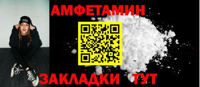 меф Балаково