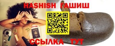 кокаин Балаково