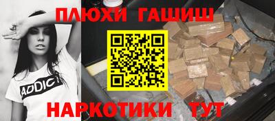 герыч Балашиха