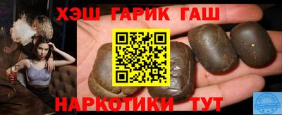 герыч Балашиха