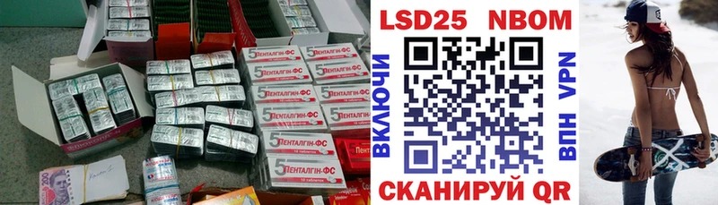 ЛСД экстази ecstasy  кракен маркетплейс  Братск  купить наркоту 
