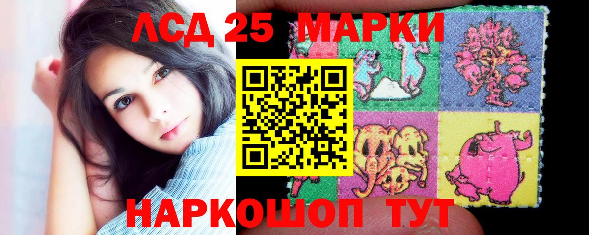 ЛСД экстази ecstasy  Вход с VPN  Лсд 25 экстази  Братск 