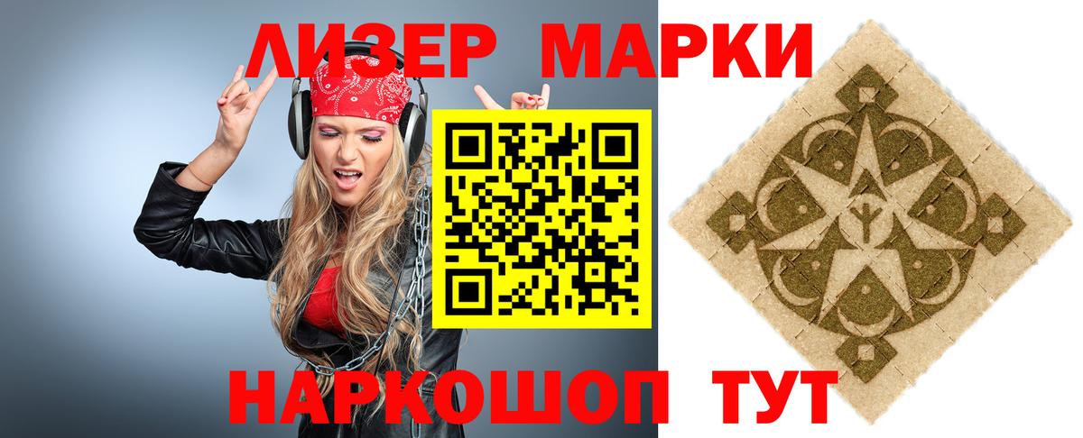 Гашиш  Каннабис  Гашиш  Меф кристаллы  Братск  MDMA  Кокаин  Вход с VPN  Альфа ПВП СК   Кокаин 