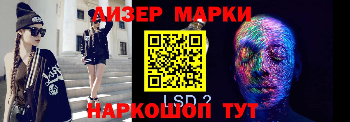 Лсд 25 экстази ecstasy  Лсд 25 экстази ecstasy  Братск 