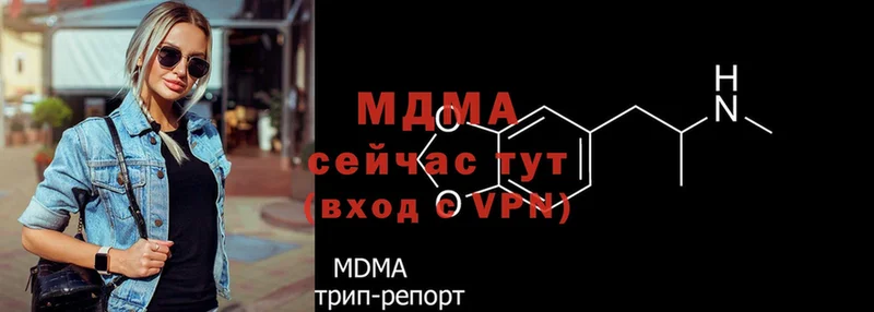 MDMA crystal  Братск 