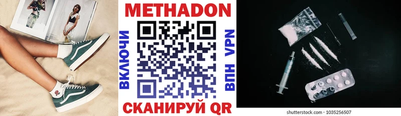 цена наркотик Братск МЕТАДОН VHQ