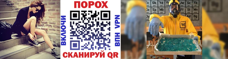 продажа наркотиков Братск Метамфетамин мет