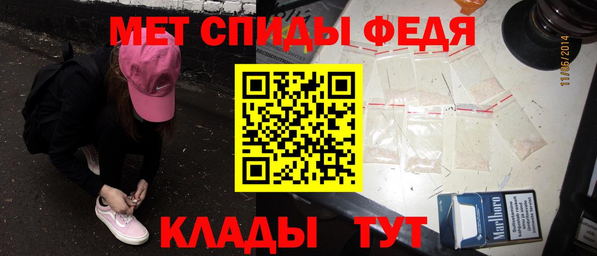 Метамфетамин Methamphetamine  Вход с VPN  Братск  Метамфетамин Methamphetamine 
