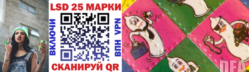 Марки N-bome 1,8мг  Братск 
