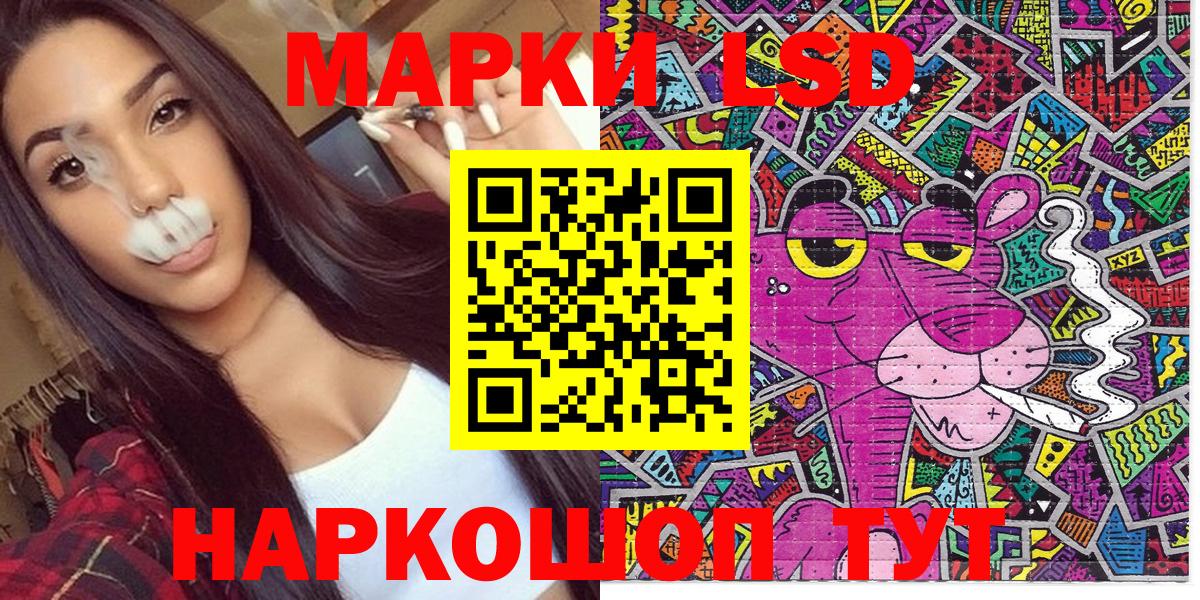 Марки N-bome 1,8мг Братск