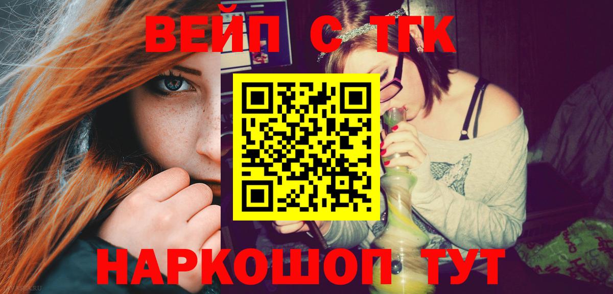 ТГК концентрат Братск