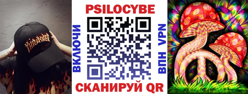 Псилоцибиновые грибы Magic Shrooms  hydra ССЫЛКА  Братск 
