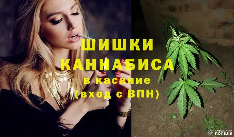 где купить наркоту  Братск  Каннабис White Widow 