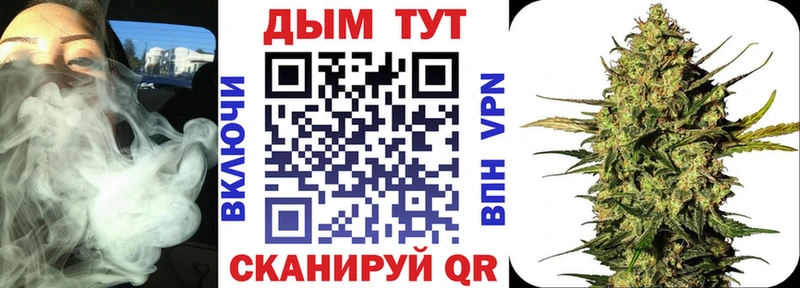 Каннабис THC 21%  Братск 