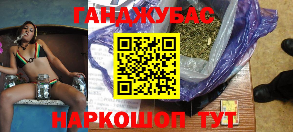 Канабис ГИДРОПОН  Братск  МАРИХУАНА семена  Шишки марихуана THC 21% 