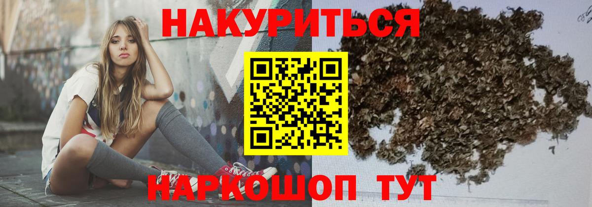 Марихуана индика  Вход с VPN  Конопля AK-47  Шишки марихуана SATIVA & INDICA  Братск 